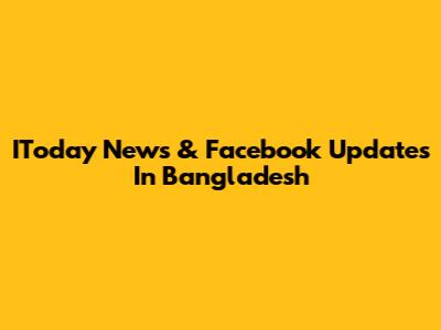 IToday News & Facebook Updates In Bangladesh