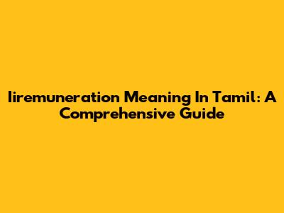 Iiremuneration Meaning In Tamil: A Comprehensive Guide