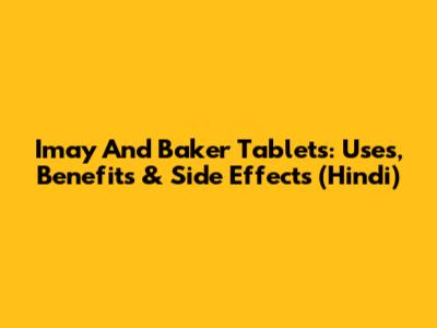 Imay And Baker Tablets: Uses, Benefits & Side Effects (Hindi)