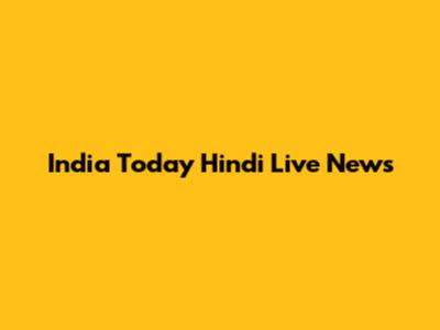India Today Hindi Live News