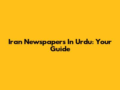 Iran Newspapers In Urdu: Your Guide