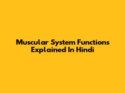 Muscular System Functions Explained In Hindi