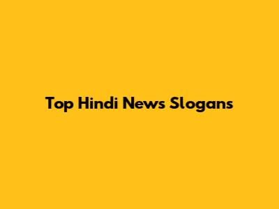 Top Hindi News Slogans