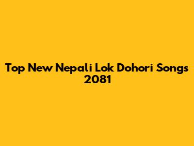 Top New Nepali Lok Dohori Songs 2081