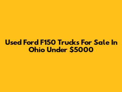 Used Ford F150 Trucks For Sale In Ohio Under $5000